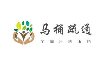 下水管道专业疏通-高压车清理清淤清洗市政管道-吸抽化粪池淤泥污水井池清掏-地漏马桶厕所堵塞防臭处理检测维修的附近公司热线电话_高压车疏通下水管道清理淤洗市政管道-专业吸抽化粪池淤泥污水池清掏-地漏马桶堵塞检测维修的公司电话