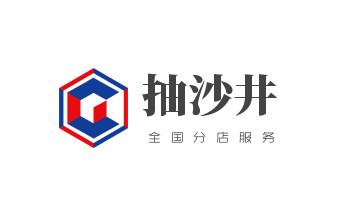下水管道专业疏通-高压车清理清淤清洗市政管道-吸抽化粪池淤泥污水井池清掏-地漏马桶厕所堵塞防臭处理检测维修的附近公司热线电话_下水管道疏通专业高压车清理清淤清洗市政管道-吸抽化粪池淤泥污水池清掏-地漏马桶卫生间厨房堵塞漏水检测维修的附近公司热线电话