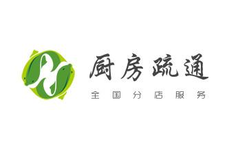 下水管道专业疏通-高压车清理清淤清洗市政管道-吸抽化粪池淤泥污水井池清掏-地漏马桶厕所堵塞防臭处理检测维修的附近公司热线电话_专业下水管道疏通高压车清理清淤清洗市政管道-吸抽化粪池淤泥污水池清掏-地漏马桶堵塞检测维修的附近公司热线电话
