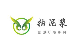 高压车疏通下水管道清理淤洗市政管道-专业吸抽化粪池淤泥污水池清掏-地漏马桶堵塞检测维修的公司电话_专业下水管道疏通高压车清理清淤清洗市政管道-吸抽化粪池淤泥污水池清掏-地漏马桶堵塞检测维修的附近公司热线电话 高压车疏通下水管道清理淤洗市政管道-专业吸抽化粪池淤泥污水池清掏-地漏马桶堵塞检测维修的公司电话_专业下水管道疏通高压车清理清淤清洗市政管道-吸抽化粪池淤泥污水池清掏-地漏马桶堵塞检测维修的附近公司热线电话