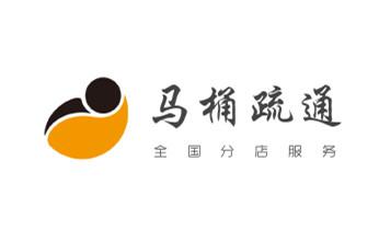 下水管道专业疏通-高压车清理清淤清洗市政管道-吸抽化粪池淤泥污水井池清掏-地漏马桶厕所堵塞防臭处理检测维修的附近公司热线电话_下水管道疏通专业高压车清理清淤清洗市政管道-吸抽化粪池淤泥污水池清掏-地漏马桶卫生间厨房堵塞漏水检测维修的附近公司热线电话