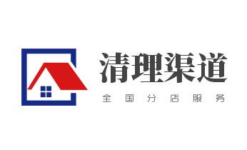下水管道疏通专业高压车清理清淤清洗市政管道-吸抽化粪池淤泥污水池清掏-地漏马桶卫生间厨房堵塞漏水检测维修的附近公司热线电话_高压车疏通下水管道清理淤洗市政管道-专业吸抽化粪池淤泥污水池清掏-地漏马桶堵塞检测维修的公司电话