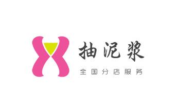 高压车疏通下水管道清理淤洗市政管道-专业吸抽化粪池淤泥污水池清掏-地漏马桶堵塞检测维修的公司电话_下水管道疏通专业高压车清理清淤清洗市政管道-吸抽化粪池淤泥污水池清掏-地漏马桶卫生间厨房堵塞漏水检测维修的附近公司热线电话 高压车疏通下水管道清理淤洗市政管道-专业吸抽化粪池淤泥污水池清掏-地漏马桶堵塞检测维修的公司电话_下水管道疏通专业高压车清理清淤清洗市政管道-吸抽化粪池淤泥污水池清掏-地漏马桶卫生间厨房堵塞漏水检测维修的附近公司热线电话