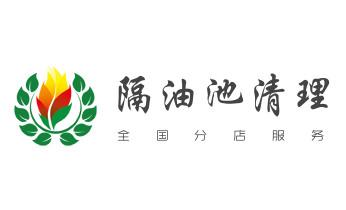 高压车疏通下水管道清理淤洗市政管道-专业吸抽化粪池淤泥污水池清掏-地漏马桶堵塞检测维修的公司电话_高压车疏通下水管道清理淤洗市政管道-专业吸抽化粪池淤泥污水池清掏-地漏马桶堵塞检测维修的公司电话 高压车疏通下水管道清理淤洗市政管道-专业吸抽化粪池淤泥污水池清掏-地漏马桶堵塞检测维修的公司电话_高压车疏通下水管道清理淤洗市政管道-专业吸抽化粪池淤泥污水池清掏-地漏马桶堵塞检测维修的公司电话