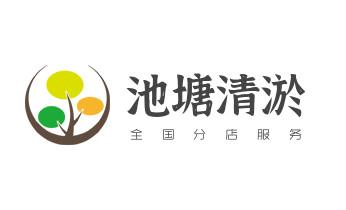 专业下水管道疏通高压车清理清淤清洗市政管道-吸抽化粪池淤泥污水池清掏-地漏马桶堵塞检测维修的附近公司热线电话_高压车疏通下水管道清理淤洗市政管道-专业吸抽化粪池淤泥污水池清掏-地漏马桶堵塞检测维修的公司电话 专业下水管道疏通高压车清理清淤清洗市政管道-吸抽化粪池淤泥污水池清掏-地漏马桶堵塞检测维修的附近公司热线电话_高压车疏通下水管道清理淤洗市政管道-专业吸抽化粪池淤泥污水池清掏-地漏马桶堵塞检测维修的公司电话