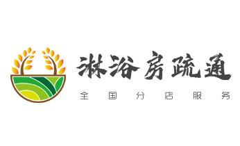 下水管道疏通专业高压车清理清淤清洗市政管道-吸抽化粪池淤泥污水池清掏-地漏马桶卫生间厨房堵塞漏水检测维修的附近公司热线电话_专业下水管道疏通高压车清理清淤清洗市政管道-吸抽化粪池淤泥污水池清掏-地漏马桶堵塞检测维修的附近公司热线电话
