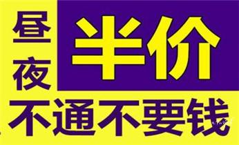高压车疏通下水管道清理淤洗市政管道-专业吸抽化粪池淤泥污水池清掏-地漏马桶堵塞检测维修的公司电话_专业下水管道疏通高压车清理清淤清洗市政管道-吸抽化粪池淤泥污水池清掏-地漏马桶堵塞检测维修的附近公司热线电话