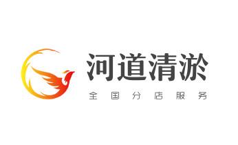 专业下水管道疏通高压车清理清淤清洗市政管道-吸抽化粪池淤泥污水池清掏-地漏马桶堵塞检测维修的附近公司热线电话_高压车疏通下水管道清理淤洗市政管道-专业吸抽化粪池淤泥污水池清掏-地漏马桶堵塞检测维修的公司电话