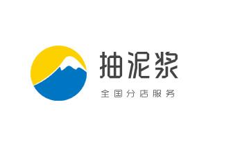 高压车疏通下水管道清理淤洗市政管道-专业吸抽化粪池淤泥污水池清掏-地漏马桶堵塞检测维修的公司电话_下水管道疏通专业高压车清理清淤清洗市政管道-吸抽化粪池淤泥污水池清掏-地漏马桶卫生间厨房堵塞漏水检测维修的附近公司热线电话