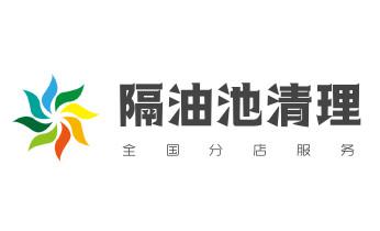 下水管道专业疏通-高压车清理清淤清洗市政管道-吸抽化粪池淤泥污水井池清掏-地漏马桶厕所堵塞防臭处理检测维修的附近公司热线电话_下水管道疏通专业高压车清理清淤清洗市政管道-吸抽化粪池淤泥污水池清掏-地漏马桶卫生间厨房堵塞漏水检测维修的附近公司热线电话