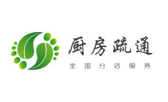 下水管道疏通专业高压车清理清淤清洗市政管道-吸抽化粪池淤泥污水池清掏-地漏马桶卫生间厨房堵塞漏水检测维修的附近公司热线电话_高压车疏通下水管道清理淤洗市政管道-专业吸抽化粪池淤泥污水池清掏-地漏马桶堵塞检测维修的公司电话