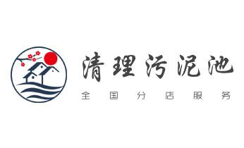下水管道疏通专业高压车清理清淤清洗市政管道-吸抽化粪池淤泥污水池清掏-地漏马桶卫生间厨房堵塞漏水检测维修的附近公司热线电话_高压车疏通下水管道清理淤洗市政管道-专业吸抽化粪池淤泥污水池清掏-地漏马桶堵塞检测维修的公司电话