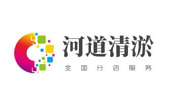 下水管道专业疏通-高压车清理清淤清洗市政管道-吸抽化粪池淤泥污水井池清掏-地漏马桶厕所堵塞防臭处理检测维修的附近公司热线电话_下水管道疏通专业高压车清理清淤清洗市政管道-吸抽化粪池淤泥污水池清掏-地漏马桶卫生间厨房堵塞漏水检测维修的附近公司热线电话