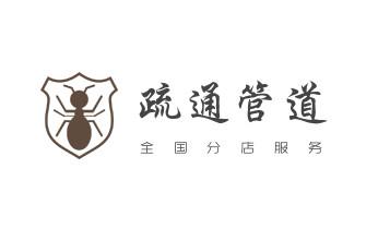 高压车疏通下水管道清理淤洗市政管道-专业吸抽化粪池淤泥污水池清掏-地漏马桶堵塞检测维修的公司电话_下水管道专业疏通-高压车清理清淤清洗市政管道-吸抽化粪池淤泥污水井池清掏-地漏马桶厕所堵塞防臭处理检测维修的附近公司热线电话