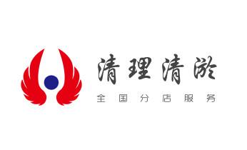 高压车疏通下水管道清理淤洗市政管道-专业吸抽化粪池淤泥污水池清掏-地漏马桶堵塞检测维修的公司电话_下水管道专业疏通-高压车清理清淤清洗市政管道-吸抽化粪池淤泥污水井池清掏-地漏马桶厕所堵塞防臭处理检测维修的附近公司热线电话