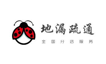 高压车疏通下水管道清理淤洗市政管道-专业吸抽化粪池淤泥污水池清掏-地漏马桶堵塞检测维修的公司电话_高压车疏通下水管道清理淤洗市政管道-专业吸抽化粪池淤泥污水池清掏-地漏马桶堵塞检测维修的公司电话 高压车疏通下水管道清理淤洗市政管道-专业吸抽化粪池淤泥污水池清掏-地漏马桶堵塞检测维修的公司电话_高压车疏通下水管道清理淤洗市政管道-专业吸抽化粪池淤泥污水池清掏-地漏马桶堵塞检测维修的公司电话
