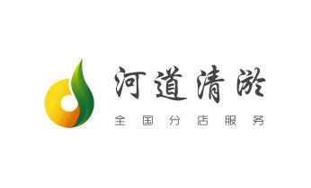 高压车疏通下水管道清理淤洗市政管道-专业吸抽化粪池淤泥污水池清掏-地漏马桶堵塞检测维修的公司电话_专业下水管道疏通高压车清理清淤清洗市政管道-吸抽化粪池淤泥污水池清掏-地漏马桶堵塞检测维修的附近公司热线电话
