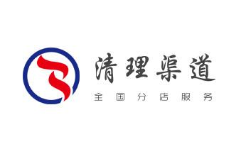 高压车疏通下水管道清理淤洗市政管道-专业吸抽化粪池淤泥污水池清掏-地漏马桶堵塞检测维修的公司电话_专业下水管道疏通高压车清理清淤清洗市政管道-吸抽化粪池淤泥污水池清掏-地漏马桶堵塞检测维修的附近公司热线电话 高压车疏通下水管道清理淤洗市政管道-专业吸抽化粪池淤泥污水池清掏-地漏马桶堵塞检测维修的公司电话_专业下水管道疏通高压车清理清淤清洗市政管道-吸抽化粪池淤泥污水池清掏-地漏马桶堵塞检测维修的附近公司热线电话