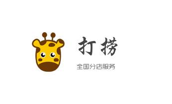 高压车疏通下水管道清理淤洗市政管道-专业吸抽化粪池淤泥污水池清掏-地漏马桶堵塞检测维修的公司电话_下水管道疏通专业高压车清理清淤清洗市政管道-吸抽化粪池淤泥污水池清掏-地漏马桶卫生间厨房堵塞漏水检测维修的附近公司热线电话 高压车疏通下水管道清理淤洗市政管道-专业吸抽化粪池淤泥污水池清掏-地漏马桶堵塞检测维修的公司电话_下水管道疏通专业高压车清理清淤清洗市政管道-吸抽化粪池淤泥污水池清掏-地漏马桶卫生间厨房堵塞漏水检测维修的附近公司热线电话