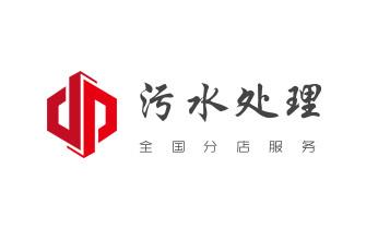 专业下水管道疏通高压车清理清淤清洗市政管道-吸抽化粪池淤泥污水池清掏-地漏马桶堵塞检测维修的附近公司热线电话_高压车疏通下水管道清理淤洗市政管道-专业吸抽化粪池淤泥污水池清掏-地漏马桶堵塞检测维修的公司电话 专业下水管道疏通高压车清理清淤清洗市政管道-吸抽化粪池淤泥污水池清掏-地漏马桶堵塞检测维修的附近公司热线电话_高压车疏通下水管道清理淤洗市政管道-专业吸抽化粪池淤泥污水池清掏-地漏马桶堵塞检测维修的公司电话