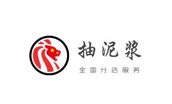 下水管道疏通专业高压车清理清淤清洗市政管道-吸抽化粪池淤泥污水池清掏-地漏马桶卫生间厨房堵塞漏水检测维修的附近公司热线电话_专业下水管道疏通高压车清理清淤清洗市政管道-吸抽化粪池淤泥污水池清掏-地漏马桶堵塞检测维修的附近公司热线电话