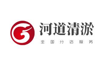 下水管道专业疏通-高压车清理清淤清洗市政管道-吸抽化粪池淤泥污水井池清掏-地漏马桶厕所堵塞防臭处理检测维修的附近公司热线电话_高压车疏通下水管道清理淤洗市政管道-专业吸抽化粪池淤泥污水池清掏-地漏马桶堵塞检测维修的公司电话 下水管道专业疏通-高压车清理清淤清洗市政管道-吸抽化粪池淤泥污水井池清掏-地漏马桶厕所堵塞防臭处理检测维修的附近公司热线电话_高压车疏通下水管道清理淤洗市政管道-专业吸抽化粪池淤泥污水池清掏-地漏马桶堵塞检测维修的公司电话