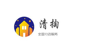 下水管道疏通专业高压车清理清淤清洗市政管道-吸抽化粪池淤泥污水池清掏-地漏马桶卫生间厨房堵塞漏水检测维修的附近公司热线电话_专业下水管道疏通高压车清理清淤清洗市政管道-吸抽化粪池淤泥污水池清掏-地漏马桶堵塞检测维修的附近公司热线电话