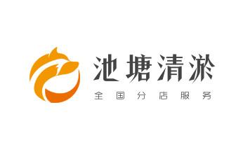 下水管道专业疏通-高压车清理清淤清洗市政管道-吸抽化粪池淤泥污水井池清掏-地漏马桶厕所堵塞防臭处理检测维修的附近公司热线电话_专业下水管道疏通高压车清理清淤清洗市政管道-吸抽化粪池淤泥污水池清掏-地漏马桶堵塞检测维修的附近公司热线电话 下水管道专业疏通-高压车清理清淤清洗市政管道-吸抽化粪池淤泥污水井池清掏-地漏马桶厕所堵塞防臭处理检测维修的附近公司热线电话_专业下水管道疏通高压车清理清淤清洗市政管道-吸抽化粪池淤泥污水池清掏-地漏马桶堵塞检测维修的附近公司热线电话