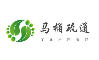 高压车疏通下水管道清理淤洗市政管道-专业吸抽化粪池淤泥污水池清掏-地漏马桶堵塞检测维修的公司电话_高压车疏通下水管道清理淤洗市政管道-专业吸抽化粪池淤泥污水池清掏-地漏马桶堵塞检测维修的公司电话