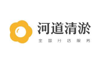 高压车疏通下水管道清理淤洗市政管道-专业吸抽化粪池淤泥污水池清掏-地漏马桶堵塞检测维修的公司电话_下水管道专业疏通-高压车清理清淤清洗市政管道-吸抽化粪池淤泥污水井池清掏-地漏马桶厕所堵塞防臭处理检测维修的附近公司热线电话