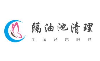专业下水管道疏通高压车清理清淤清洗市政管道-吸抽化粪池淤泥污水池清掏-地漏马桶堵塞检测维修的附近公司热线电话_下水管道疏通专业高压车清理清淤清洗市政管道-吸抽化粪池淤泥污水池清掏-地漏马桶卫生间厨房堵塞漏水检测维修的附近公司热线电话 专业下水管道疏通高压车清理清淤清洗市政管道-吸抽化粪池淤泥污水池清掏-地漏马桶堵塞检测维修的附近公司热线电话_下水管道疏通专业高压车清理清淤清洗市政管道-吸抽化粪池淤泥污水池清掏-地漏马桶卫生间厨房堵塞漏水检测维修的附近公司热线电话