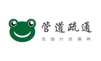 专业下水管道疏通高压车清理清淤清洗市政管道-吸抽化粪池淤泥污水池清掏-地漏马桶堵塞检测维修的附近公司热线电话_专业下水管道疏通高压车清理清淤清洗市政管道-吸抽化粪池淤泥污水池清掏-地漏马桶堵塞检测维修的附近公司热线电话 专业下水管道疏通高压车清理清淤清洗市政管道-吸抽化粪池淤泥污水池清掏-地漏马桶堵塞检测维修的附近公司热线电话_专业下水管道疏通高压车清理清淤清洗市政管道-吸抽化粪池淤泥污水池清掏-地漏马桶堵塞检测维修的附近公司热线电话