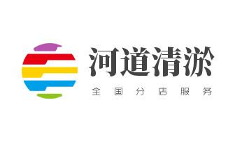 高压车疏通下水管道清理淤洗市政管道-专业吸抽化粪池淤泥污水池清掏-地漏马桶堵塞检测维修的公司电话_高压车疏通下水管道清理淤洗市政管道-专业吸抽化粪池淤泥污水池清掏-地漏马桶堵塞检测维修的公司电话