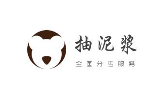 下水管道专业疏通-高压车清理清淤清洗市政管道-吸抽化粪池淤泥污水井池清掏-地漏马桶厕所堵塞防臭处理检测维修的附近公司热线电话_下水管道专业疏通-高压车清理清淤清洗市政管道-吸抽化粪池淤泥污水井池清掏-地漏马桶厕所堵塞防臭处理检测维修的附近公司热线电话