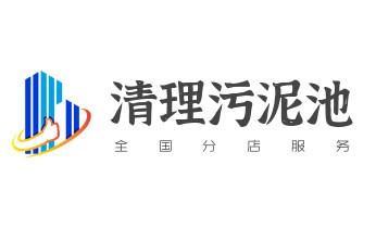 高压车疏通下水管道清理淤洗市政管道-专业吸抽化粪池淤泥污水池清掏-地漏马桶堵塞检测维修的公司电话_下水管道专业疏通-高压车清理清淤清洗市政管道-吸抽化粪池淤泥污水井池清掏-地漏马桶厕所堵塞防臭处理检测维修的附近公司热线电话
