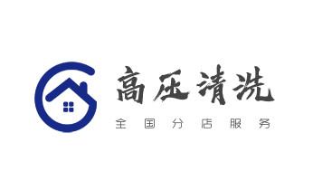 专业下水管道疏通高压车清理清淤清洗市政管道-吸抽化粪池淤泥污水池清掏-地漏马桶堵塞检测维修的附近公司热线电话_高压车疏通下水管道清理淤洗市政管道-专业吸抽化粪池淤泥污水池清掏-地漏马桶堵塞检测维修的公司电话 专业下水管道疏通高压车清理清淤清洗市政管道-吸抽化粪池淤泥污水池清掏-地漏马桶堵塞检测维修的附近公司热线电话_高压车疏通下水管道清理淤洗市政管道-专业吸抽化粪池淤泥污水池清掏-地漏马桶堵塞检测维修的公司电话