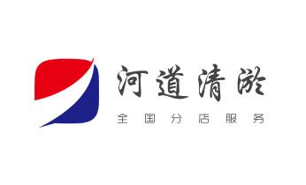 高压车疏通下水管道清理淤洗市政管道-专业吸抽化粪池淤泥污水池清掏-地漏马桶堵塞检测维修的公司电话_高压车疏通下水管道清理淤洗市政管道-专业吸抽化粪池淤泥污水池清掏-地漏马桶堵塞检测维修的公司电话 高压车疏通下水管道清理淤洗市政管道-专业吸抽化粪池淤泥污水池清掏-地漏马桶堵塞检测维修的公司电话_高压车疏通下水管道清理淤洗市政管道-专业吸抽化粪池淤泥污水池清掏-地漏马桶堵塞检测维修的公司电话