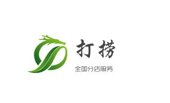 下水管道专业疏通-高压车清理清淤清洗市政管道-吸抽化粪池淤泥污水井池清掏-地漏马桶厕所堵塞防臭处理检测维修的附近公司热线电话_高压车疏通下水管道清理淤洗市政管道-专业吸抽化粪池淤泥污水池清掏-地漏马桶堵塞检测维修的公司电话 下水管道专业疏通-高压车清理清淤清洗市政管道-吸抽化粪池淤泥污水井池清掏-地漏马桶厕所堵塞防臭处理检测维修的附近公司热线电话_高压车疏通下水管道清理淤洗市政管道-专业吸抽化粪池淤泥污水池清掏-地漏马桶堵塞检测维修的公司电话