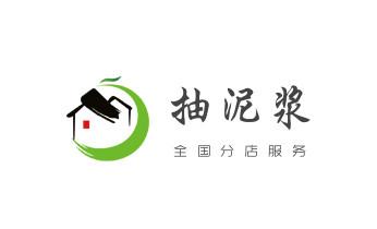 高压车疏通下水管道清理淤洗市政管道-专业吸抽化粪池淤泥污水池清掏-地漏马桶堵塞检测维修的公司电话_高压车疏通下水管道清理淤洗市政管道-专业吸抽化粪池淤泥污水池清掏-地漏马桶堵塞检测维修的公司电话