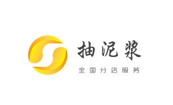 高压车疏通下水管道清理淤洗市政管道-专业吸抽化粪池淤泥污水池清掏-地漏马桶堵塞检测维修的公司电话_高压车疏通下水管道清理淤洗市政管道-专业吸抽化粪池淤泥污水池清掏-地漏马桶堵塞检测维修的公司电话