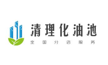 下水管道专业疏通-高压车清理清淤清洗市政管道-吸抽化粪池淤泥污水井池清掏-地漏马桶厕所堵塞防臭处理检测维修的附近公司热线电话_下水管道疏通专业高压车清理清淤清洗市政管道-吸抽化粪池淤泥污水池清掏-地漏马桶卫生间厨房堵塞漏水检测维修的附近公司热线电话