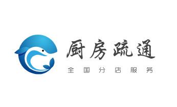 高压车疏通下水管道清理淤洗市政管道-专业吸抽化粪池淤泥污水池清掏-地漏马桶堵塞检测维修的公司电话_专业下水管道疏通高压车清理清淤清洗市政管道-吸抽化粪池淤泥污水池清掏-地漏马桶堵塞检测维修的附近公司热线电话 高压车疏通下水管道清理淤洗市政管道-专业吸抽化粪池淤泥污水池清掏-地漏马桶堵塞检测维修的公司电话_专业下水管道疏通高压车清理清淤清洗市政管道-吸抽化粪池淤泥污水池清掏-地漏马桶堵塞检测维修的附近公司热线电话