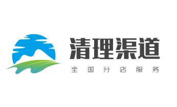 下水管道疏通专业高压车清理清淤清洗市政管道-吸抽化粪池淤泥污水池清掏-地漏马桶卫生间厨房堵塞漏水检测维修的附近公司热线电话_专业下水管道疏通高压车清理清淤清洗市政管道-吸抽化粪池淤泥污水池清掏-地漏马桶堵塞检测维修的附近公司热线电话
