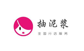 高压车疏通下水管道清理淤洗市政管道-专业吸抽化粪池淤泥污水池清掏-地漏马桶堵塞检测维修的公司电话_下水管道疏通专业高压车清理清淤清洗市政管道-吸抽化粪池淤泥污水池清掏-地漏马桶卫生间厨房堵塞漏水检测维修的附近公司热线电话