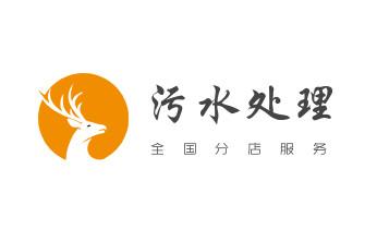 高压车疏通下水管道清理淤洗市政管道-专业吸抽化粪池淤泥污水池清掏-地漏马桶堵塞检测维修的公司电话_高压车疏通下水管道清理淤洗市政管道-专业吸抽化粪池淤泥污水池清掏-地漏马桶堵塞检测维修的公司电话