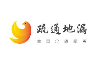 专业下水管道疏通高压车清理清淤清洗市政管道-吸抽化粪池淤泥污水池清掏-地漏马桶堵塞检测维修的附近公司热线电话_下水管道专业疏通-高压车清理清淤清洗市政管道-吸抽化粪池淤泥污水井池清掏-地漏马桶厕所堵塞防臭处理检测维修的附近公司热线电话 专业下水管道疏通高压车清理清淤清洗市政管道-吸抽化粪池淤泥污水池清掏-地漏马桶堵塞检测维修的附近公司热线电话_下水管道专业疏通-高压车清理清淤清洗市政管道-吸抽化粪池淤泥污水井池清掏-地漏马桶厕所堵塞防臭处理检测维修的附近公司热线电话