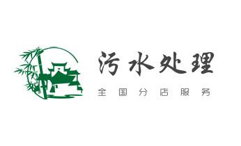 高压车疏通下水管道清理淤洗市政管道-专业吸抽化粪池淤泥污水池清掏-地漏马桶堵塞检测维修的公司电话_高压车疏通下水管道清理淤洗市政管道-专业吸抽化粪池淤泥污水池清掏-地漏马桶堵塞检测维修的公司电话