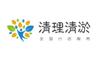 专业下水管道疏通高压车清理清淤清洗市政管道-吸抽化粪池淤泥污水池清掏-地漏马桶堵塞检测维修的附近公司热线电话_下水管道专业疏通-高压车清理清淤清洗市政管道-吸抽化粪池淤泥污水井池清掏-地漏马桶厕所堵塞防臭处理检测维修的附近公司热线电话 专业下水管道疏通高压车清理清淤清洗市政管道-吸抽化粪池淤泥污水池清掏-地漏马桶堵塞检测维修的附近公司热线电话_下水管道专业疏通-高压车清理清淤清洗市政管道-吸抽化粪池淤泥污水井池清掏-地漏马桶厕所堵塞防臭处理检测维修的附近公司热线电话