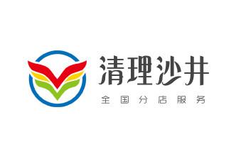 下水管道疏通专业高压车清理清淤清洗市政管道-吸抽化粪池淤泥污水池清掏-地漏马桶卫生间厨房堵塞漏水检测维修的附近公司热线电话_下水管道疏通专业高压车清理清淤清洗市政管道-吸抽化粪池淤泥污水池清掏-地漏马桶卫生间厨房堵塞漏水检测维修的附近公司热线电话 下水管道疏通专业高压车清理清淤清洗市政管道-吸抽化粪池淤泥污水池清掏-地漏马桶卫生间厨房堵塞漏水检测维修的附近公司热线电话_下水管道疏通专业高压车清理清淤清洗市政管道-吸抽化粪池淤泥污水池清掏-地漏马桶卫生间厨房堵塞漏水检测维修的附近公司热线电话