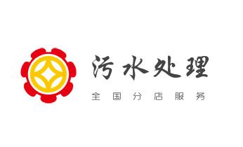 高压车疏通下水管道清理淤洗市政管道-专业吸抽化粪池淤泥污水池清掏-地漏马桶堵塞检测维修的公司电话_专业下水管道疏通高压车清理清淤清洗市政管道-吸抽化粪池淤泥污水池清掏-地漏马桶堵塞检测维修的附近公司热线电话 高压车疏通下水管道清理淤洗市政管道-专业吸抽化粪池淤泥污水池清掏-地漏马桶堵塞检测维修的公司电话_专业下水管道疏通高压车清理清淤清洗市政管道-吸抽化粪池淤泥污水池清掏-地漏马桶堵塞检测维修的附近公司热线电话